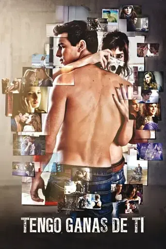 i-want-you-2012