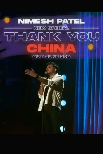 thank-you-china-2022