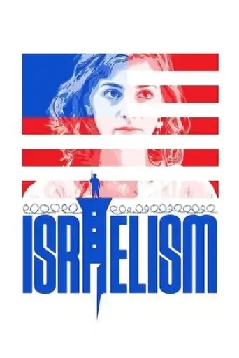 israelism-2023