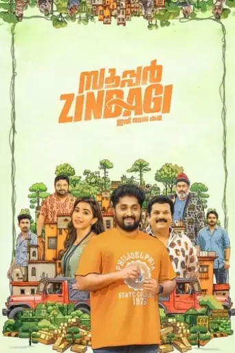 super-zindagi-2024