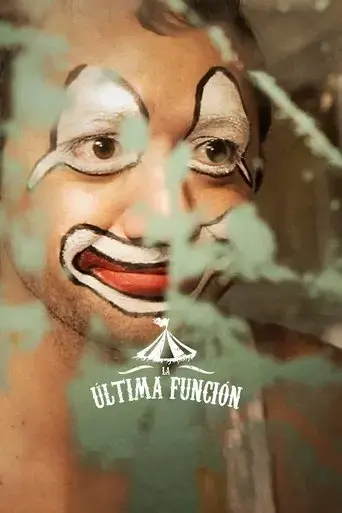 la-ultima-funcion-2015