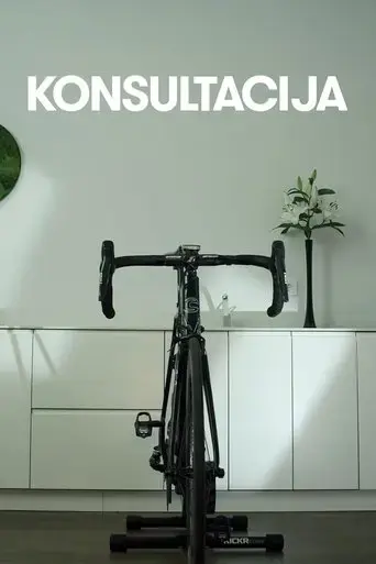 konsultacija-2021