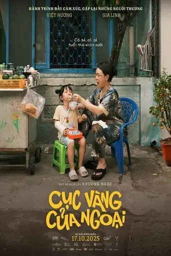 my-little-grandma-2025
