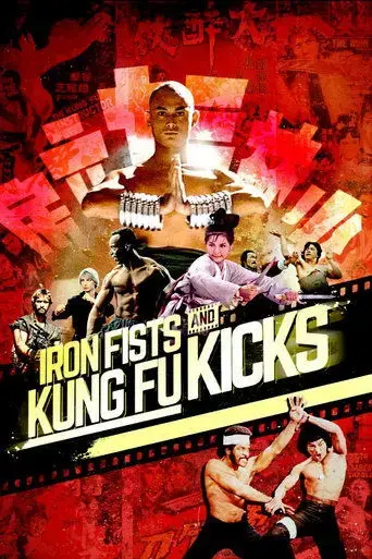 iron-fists-and-kung-fu-kicks-2019