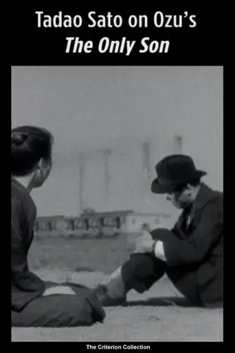tadao-sato-on-ozu-s-the-only-son-2010