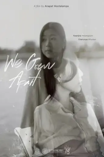 we-grew-apart-2025