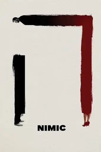 nimic-2020