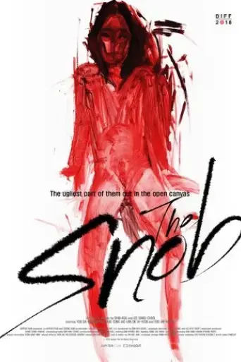 the-snob-2019