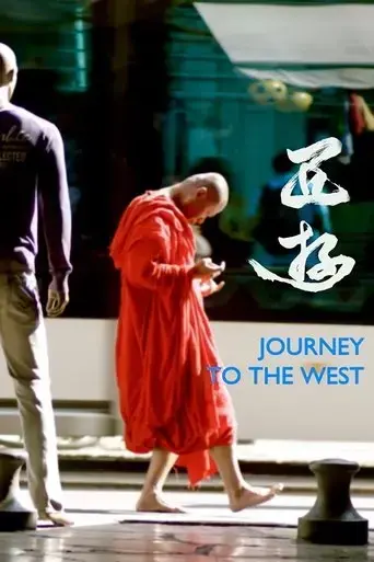 journey-to-the-west-2014