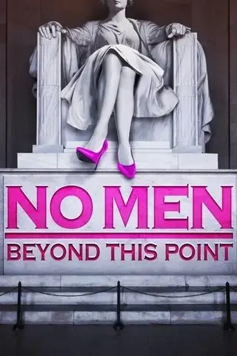 no-men-beyond-this-point-2015