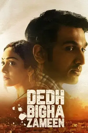 dedh-bigha-zameen-2024