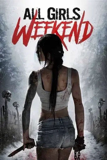 all-girls-weekend-2016