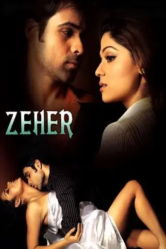 zeher-2005
