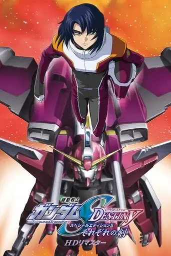 mobile-suit-gundam-seed-destiny-tv-movie-ii-their-respective-swords-2023