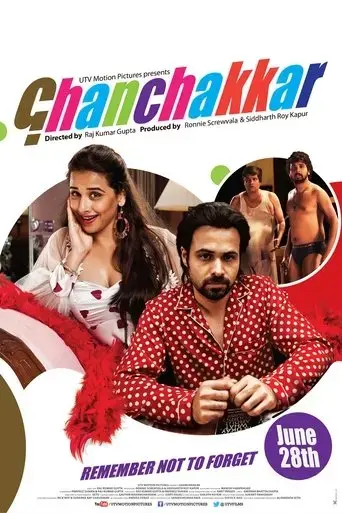 ghanchakkar-2013