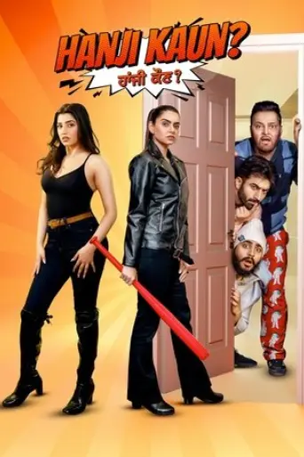 Hanji Kaun (2025) Poster