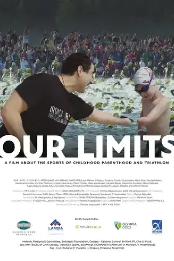 our-limits-2021