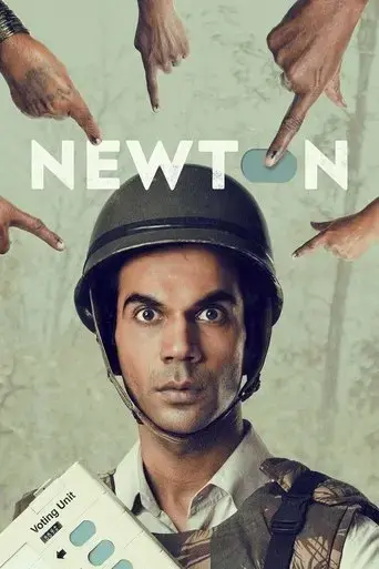 newton-2017