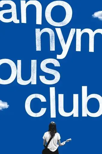 anonymous-club-2022