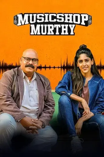 music-shop-murthy-2024
