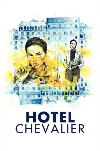 hotel-chevalier-2007