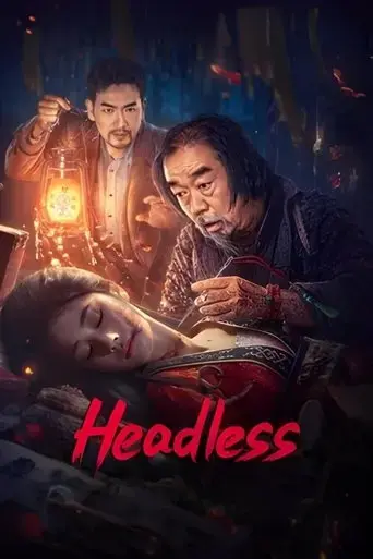 headless-2023