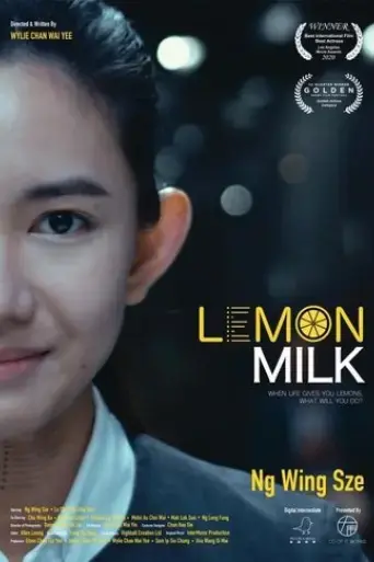 lemon-milk-2020