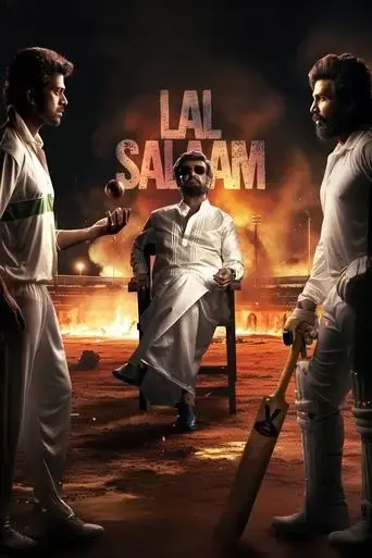 lal-salaam-2024