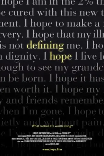 defining-hope-2017