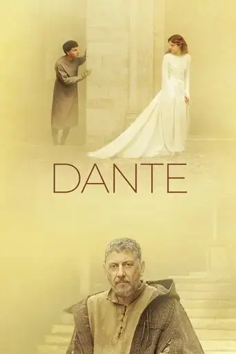 dante-2022