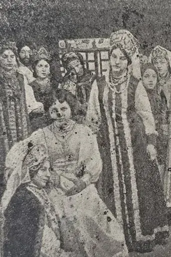 The Song of the Merchant Kalashnikov (1909)