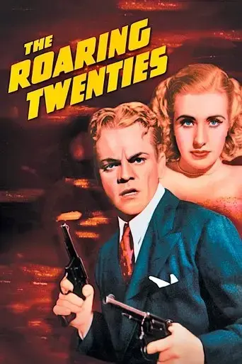 the-roaring-twenties-1939