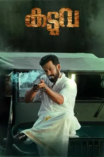 kaduva-2022