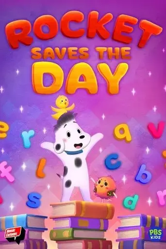 rocket-saves-the-day-2023