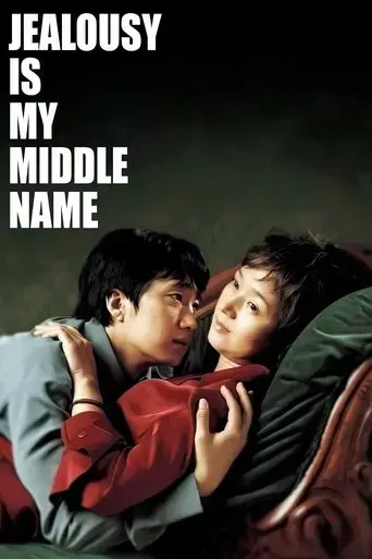 jealousy-is-my-middle-name-2003