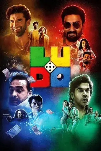 ludo-2020