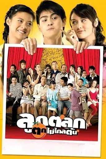 just-kids-2006