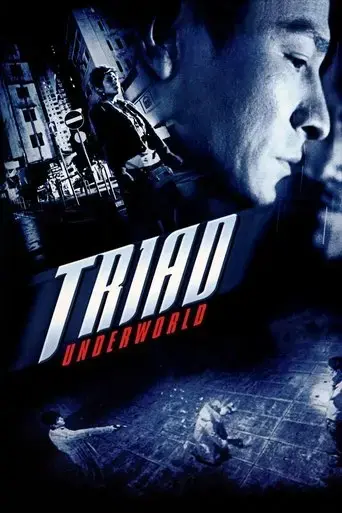 triad-underworld-2004