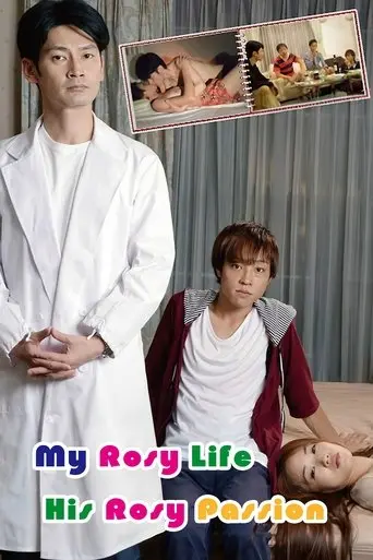 ore-to-kareshi-to-kanojo-no-jijo-2014