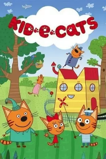 kid-e-cats-2016