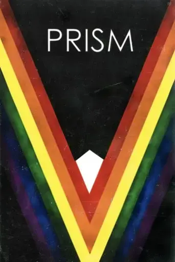 prism-2017