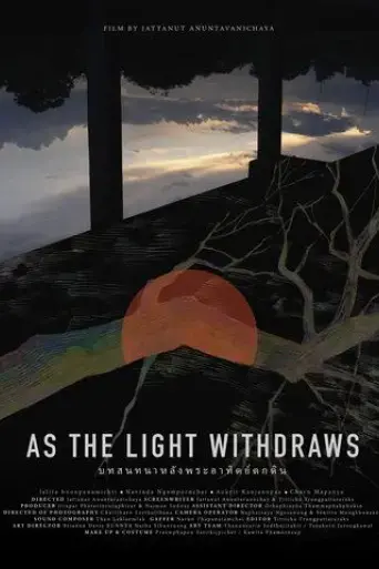 as-the-light-withdraws-2025