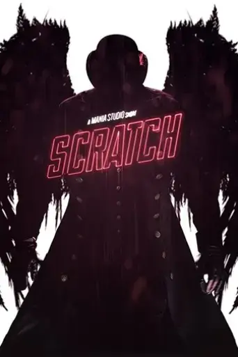 scratch-2019
