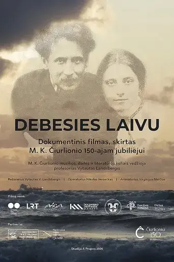 debesies-laivu-2025