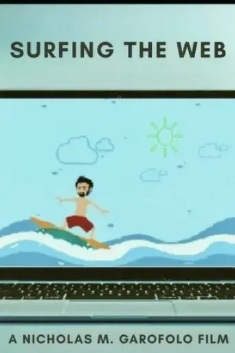 surfing-the-web-2019
