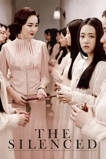 the-silenced-2015