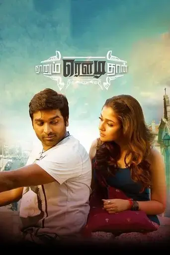 naanum-rowdy-thaan-2015