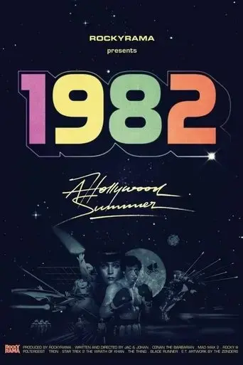 hollywood-1982-un-ete-magique-au-cinema-2019