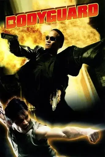 the-bodyguard-2004