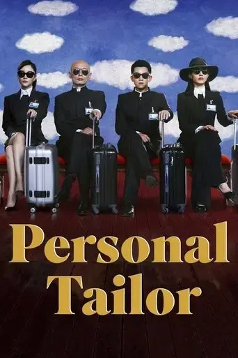 personal-tailor-2013